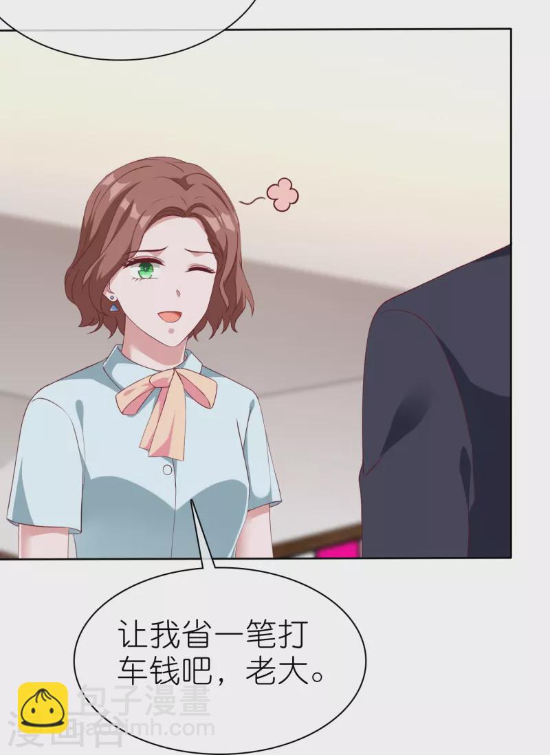 第224话 毒蛇萝莉-第282话