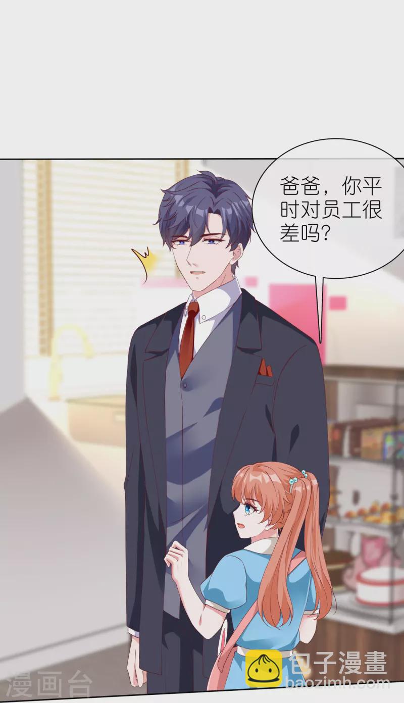 第224话 毒蛇萝莉-第282话