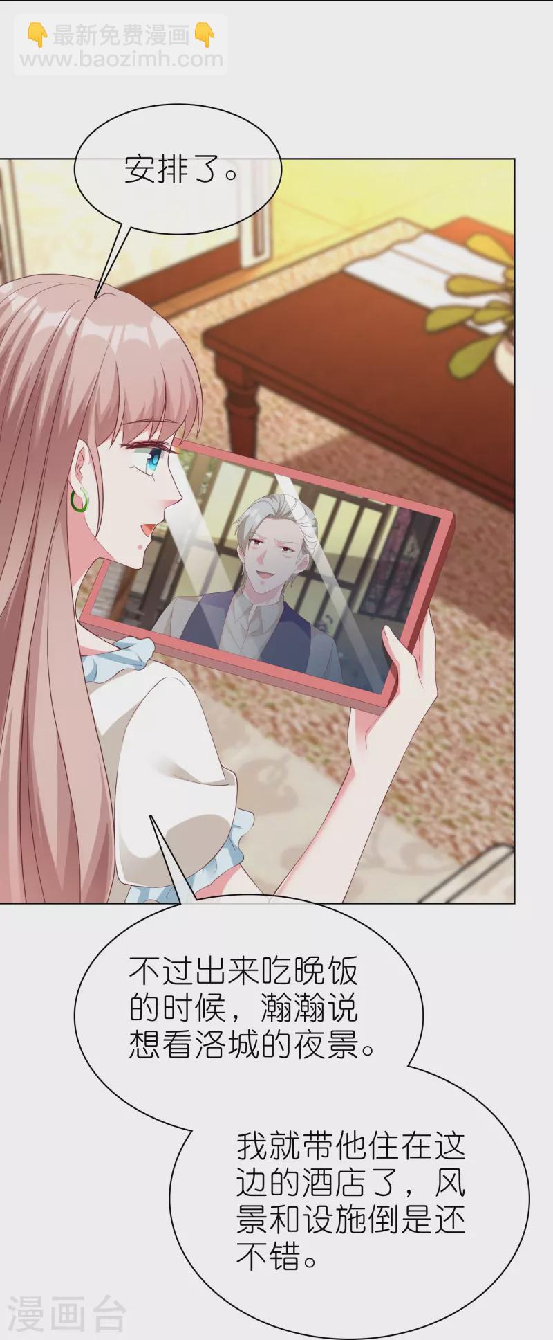 第226话 妈妈要去相亲！-第284话