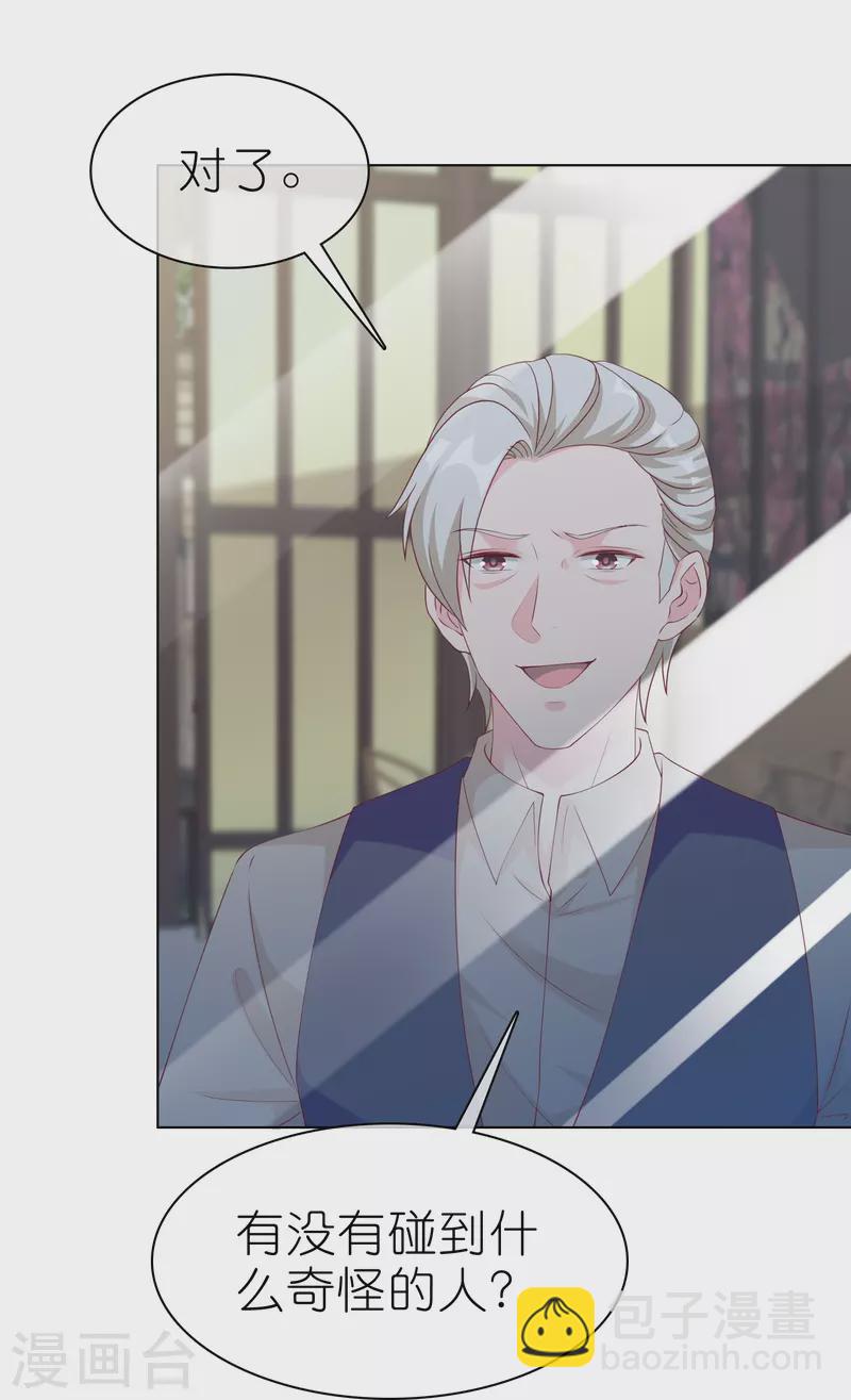 第226话 妈妈要去相亲！-第284话