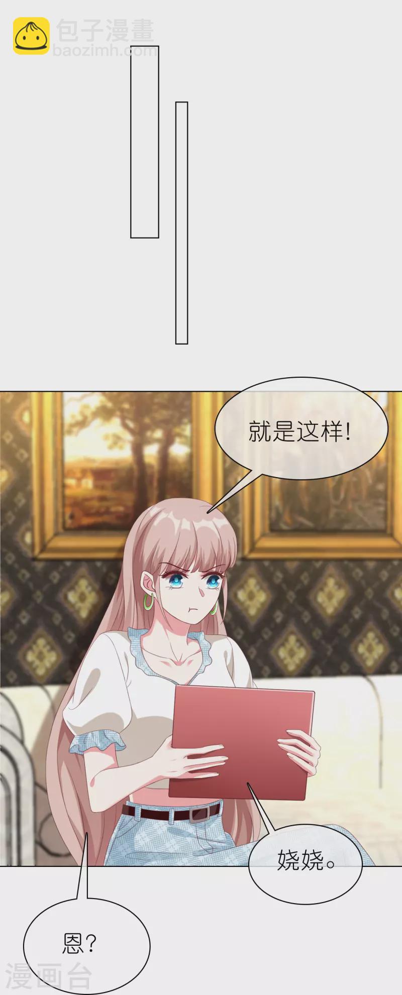 第226话 妈妈要去相亲！-第284话