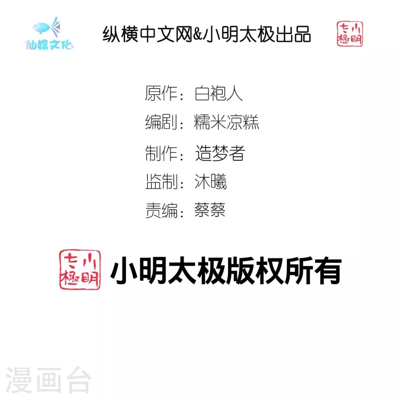 第226话 妈妈要去相亲！-第284话