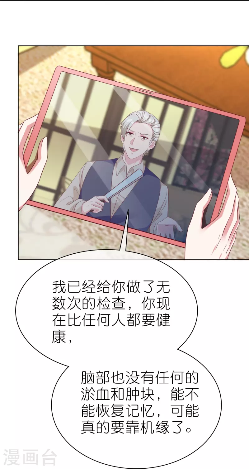 第226话 妈妈要去相亲！-第284话