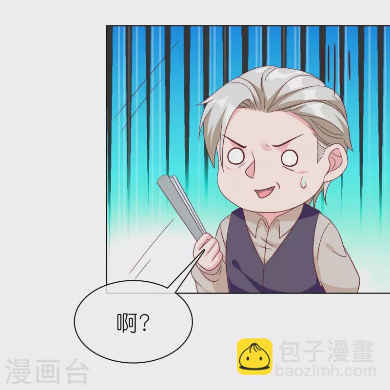 第226话 妈妈要去相亲！-第284话