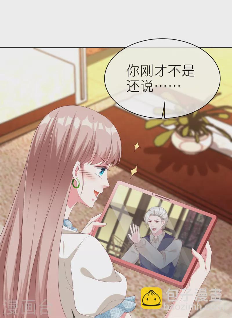 第226话 妈妈要去相亲！-第284话