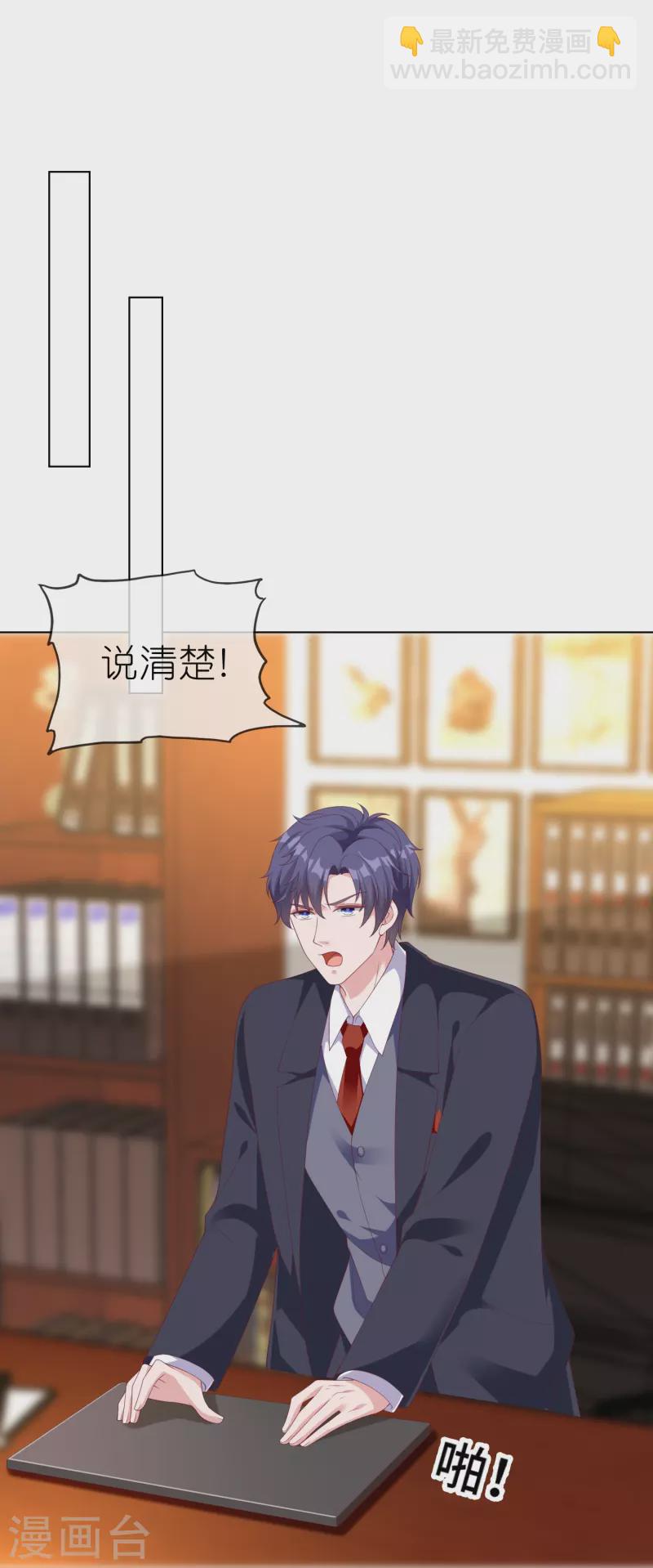 第226话 妈妈要去相亲！-第284话
