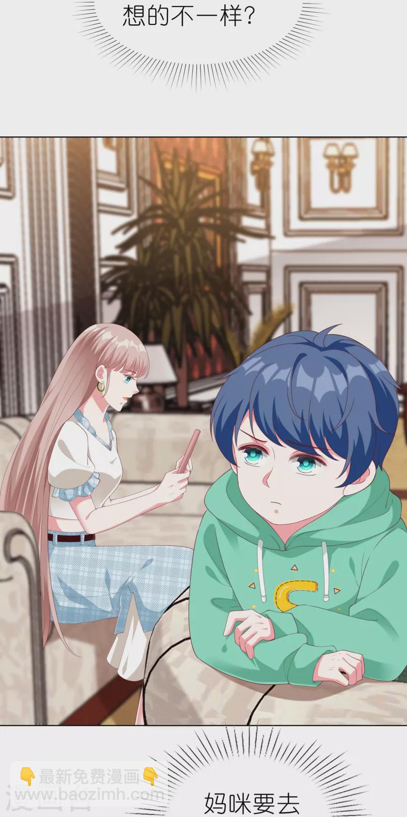 第226话 妈妈要去相亲！-第284话