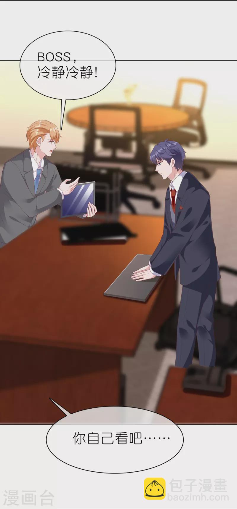 第226话 妈妈要去相亲！-第284话