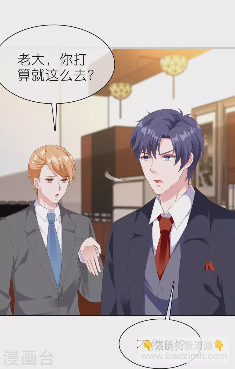 第226话 妈妈要去相亲！-第284话