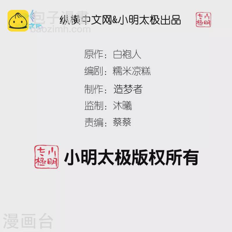 第228话 熟悉的亲吻-第286话