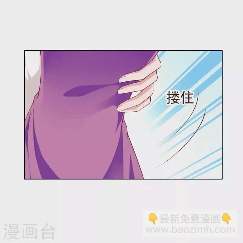 第230话 再一次求婚-第288话