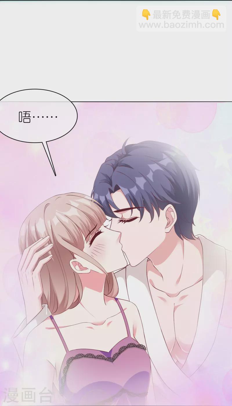 第230话 再一次求婚-第288话