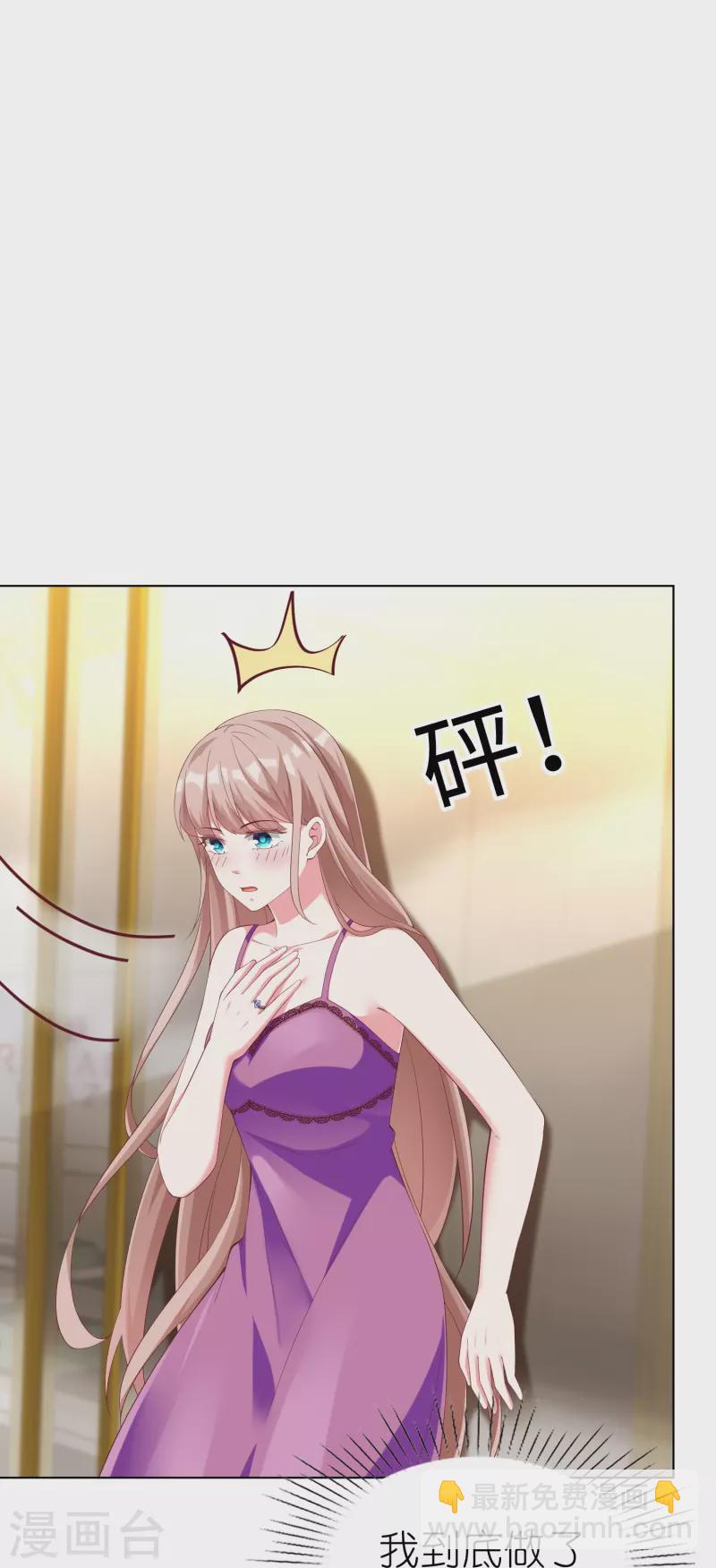 第230话 再一次求婚-第288话