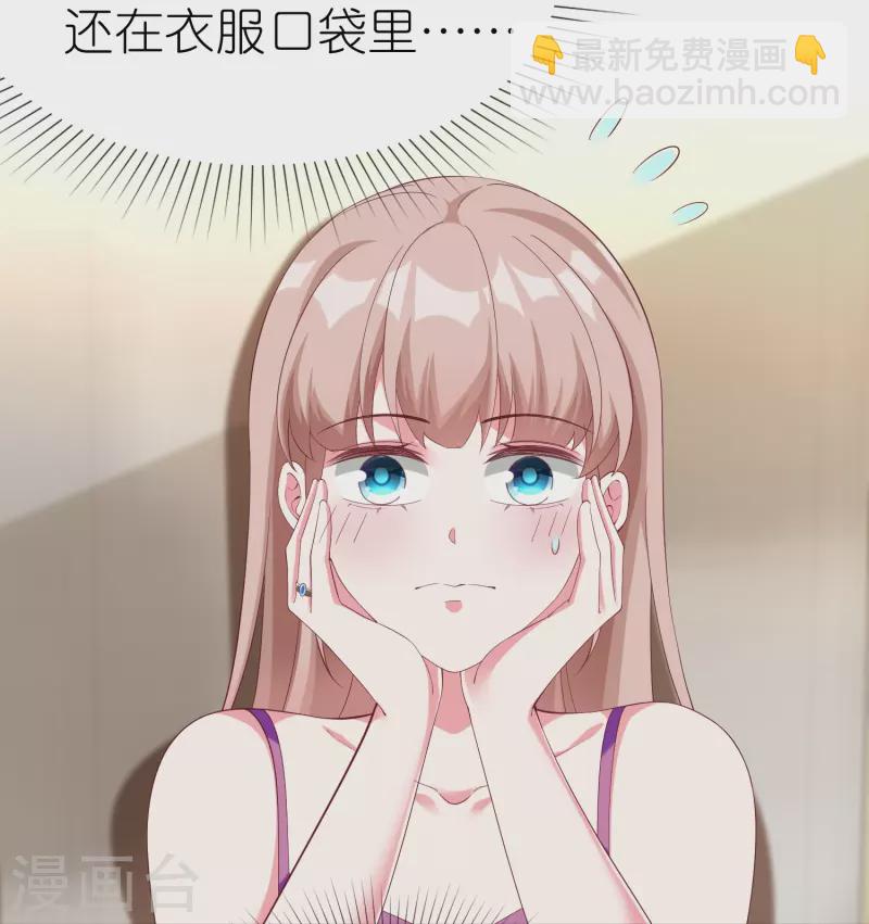 第230话 再一次求婚-第288话