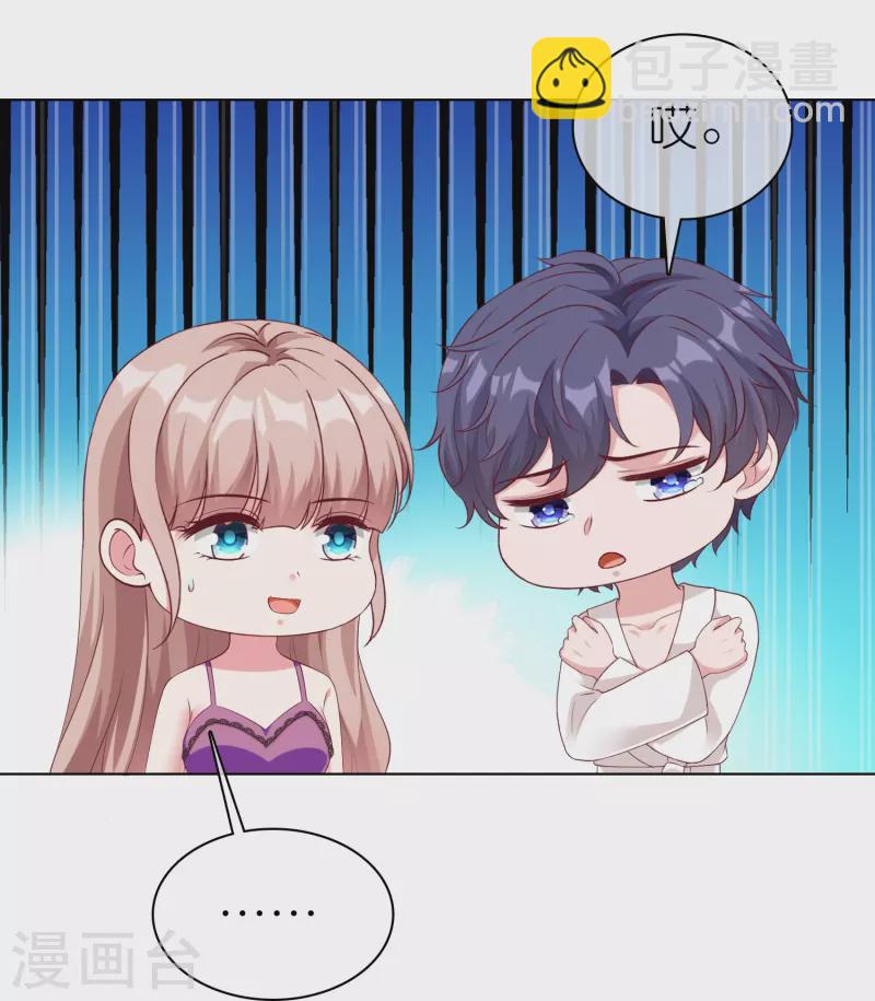 第230话 再一次求婚-第288话