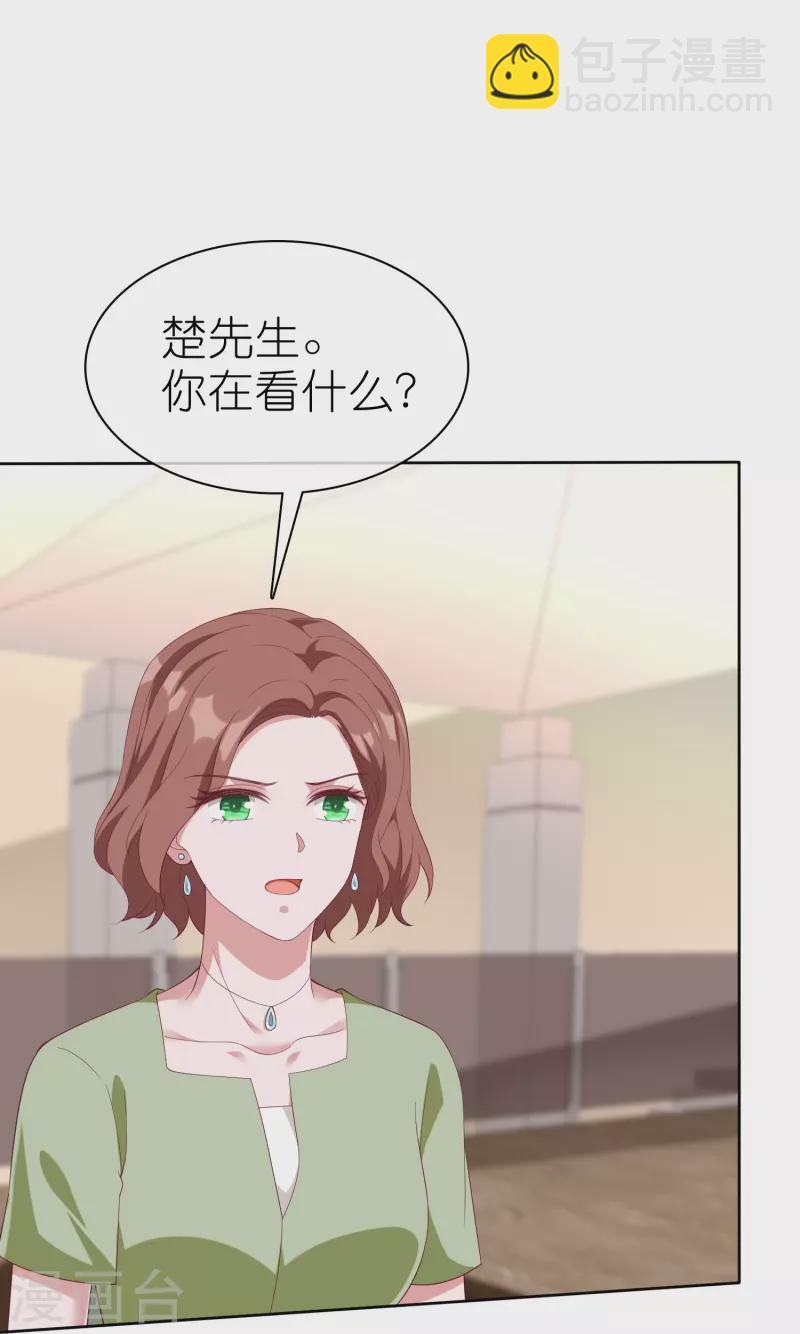 第232话 震惊，冰山总裁竟然温柔带女人吃饭！-第290话