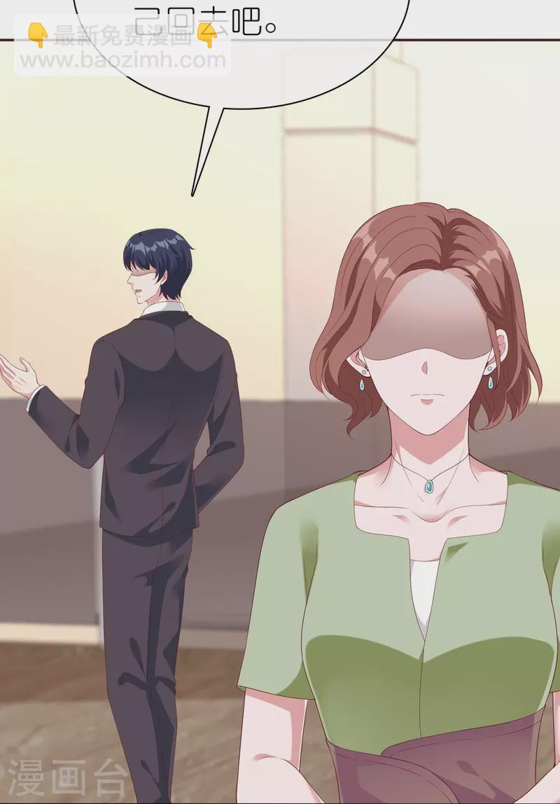 第232话 震惊，冰山总裁竟然温柔带女人吃饭！-第290话