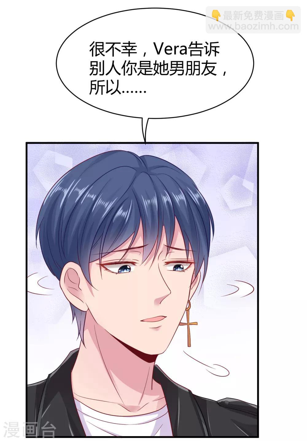 第24话 媳妇儿怎么能这么阔爱！-第30话