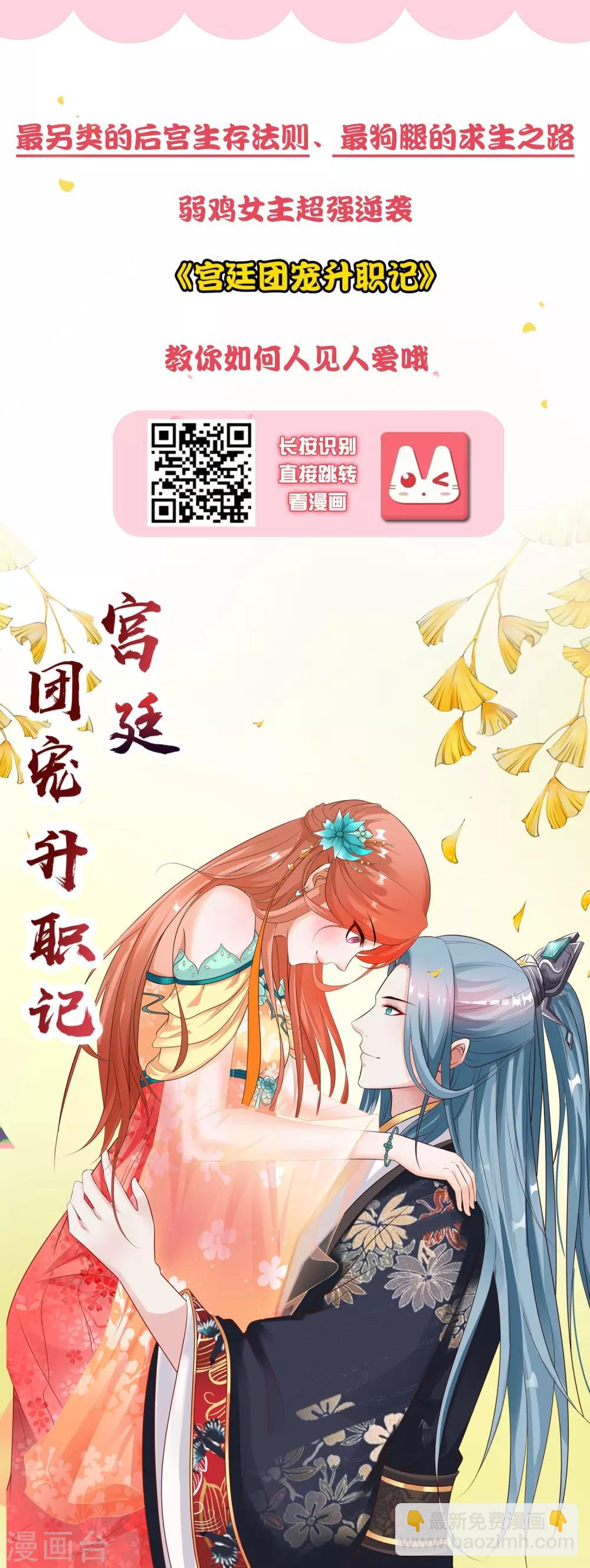 第24话 媳妇儿怎么能这么阔爱！-第30话