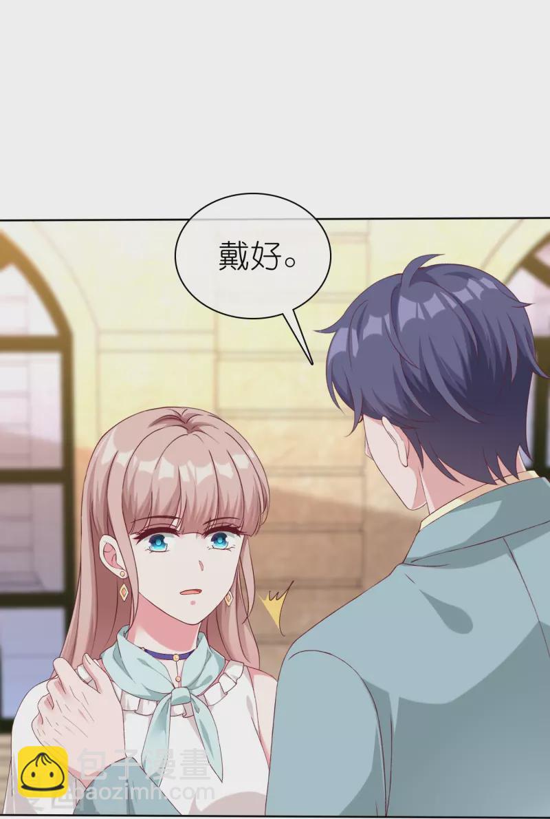 第233话 臭小子坏我好事-第292话