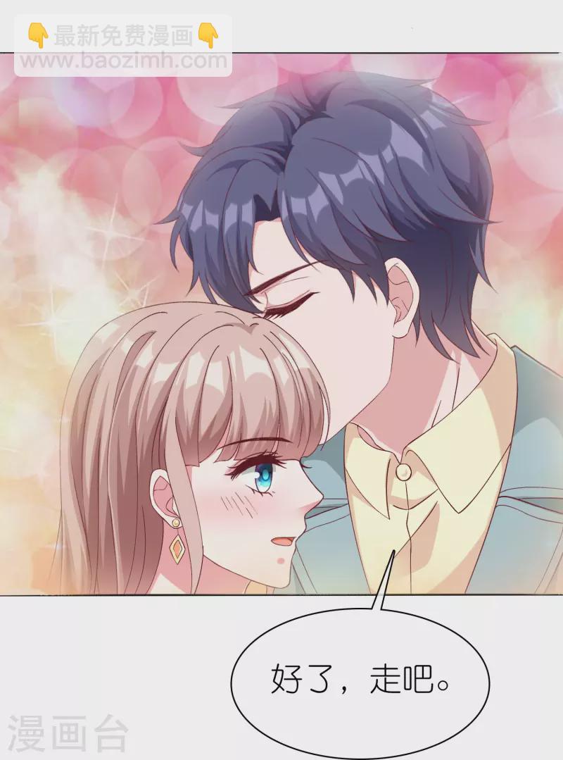 第233话 臭小子坏我好事-第292话