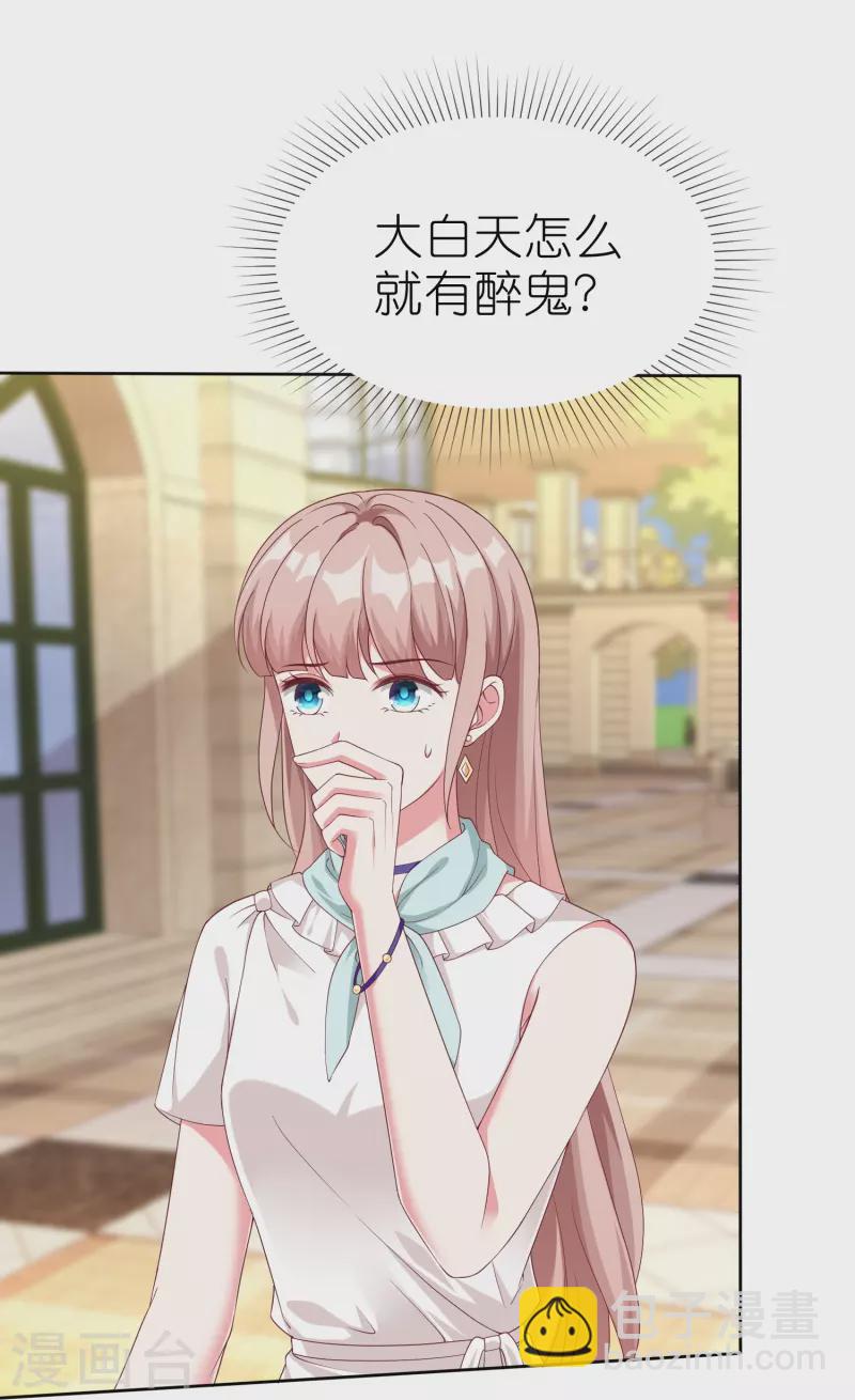 第233话 臭小子坏我好事-第292话