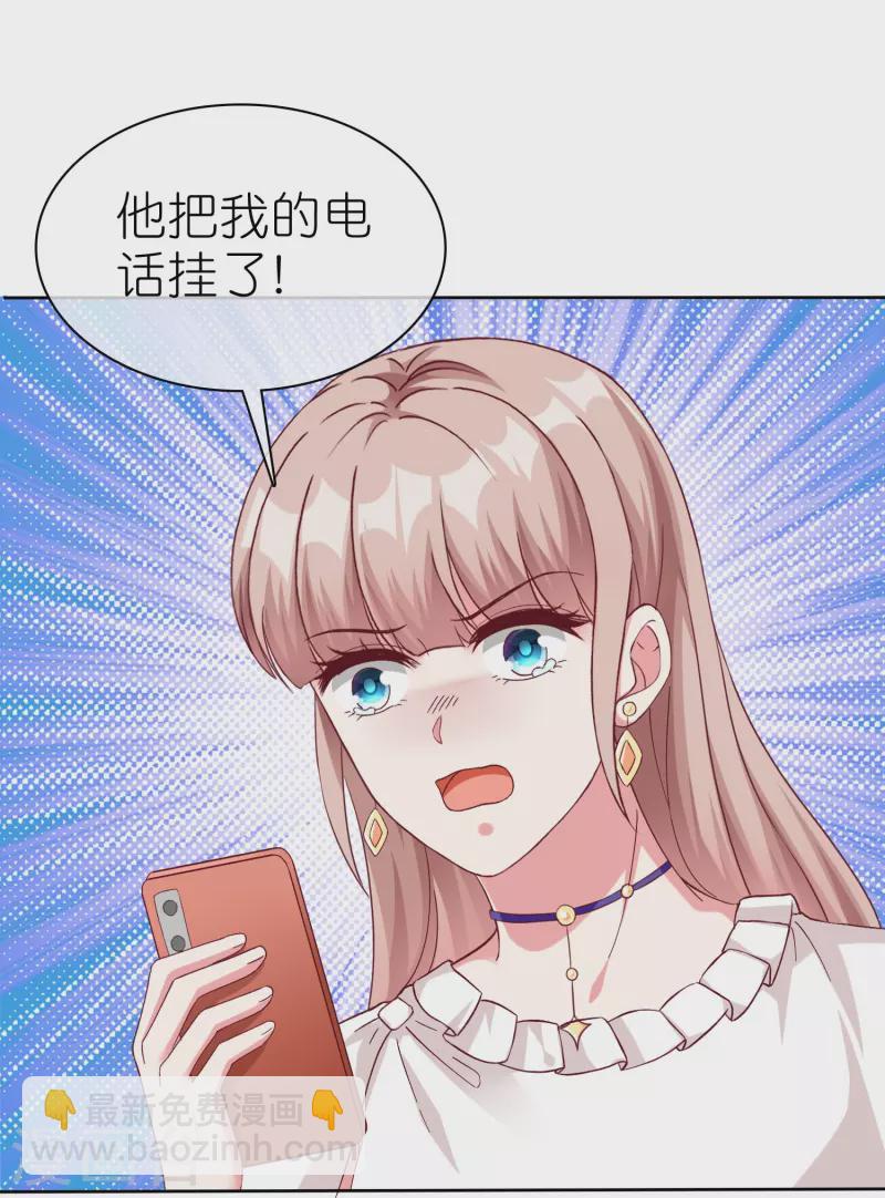 第233话 臭小子坏我好事-第292话