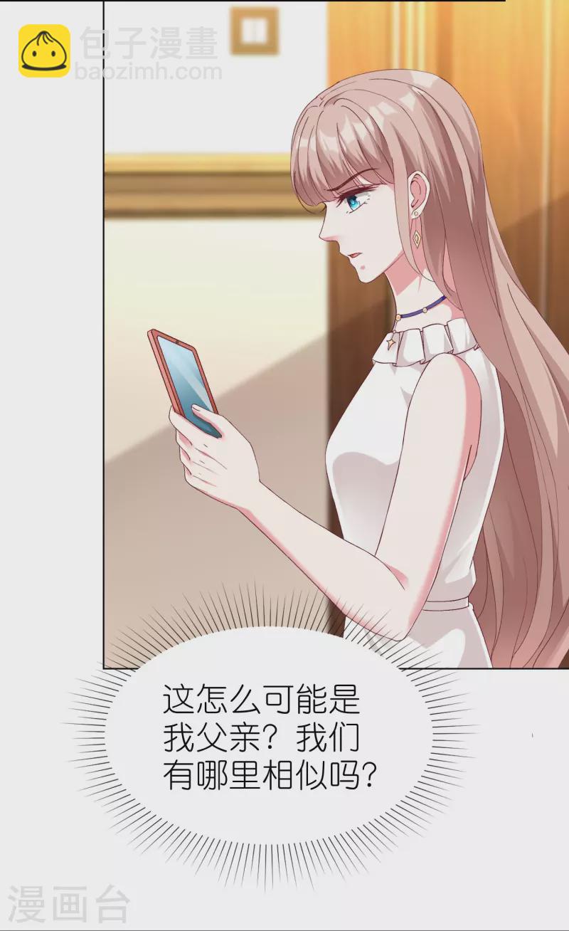 第234话 是你主动的哦-第294话