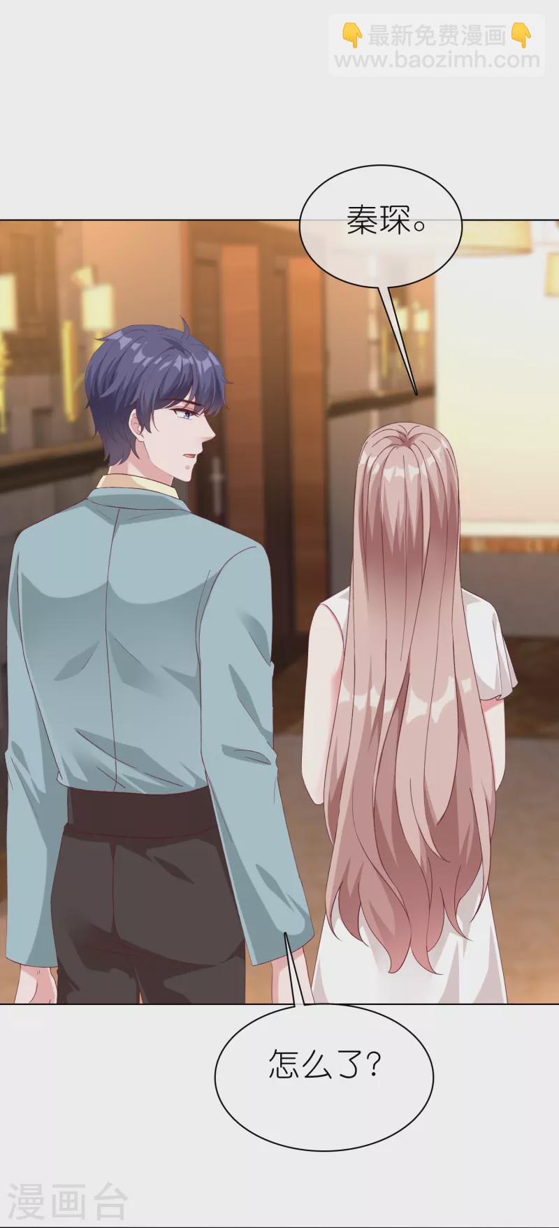 第234话 是你主动的哦-第294话