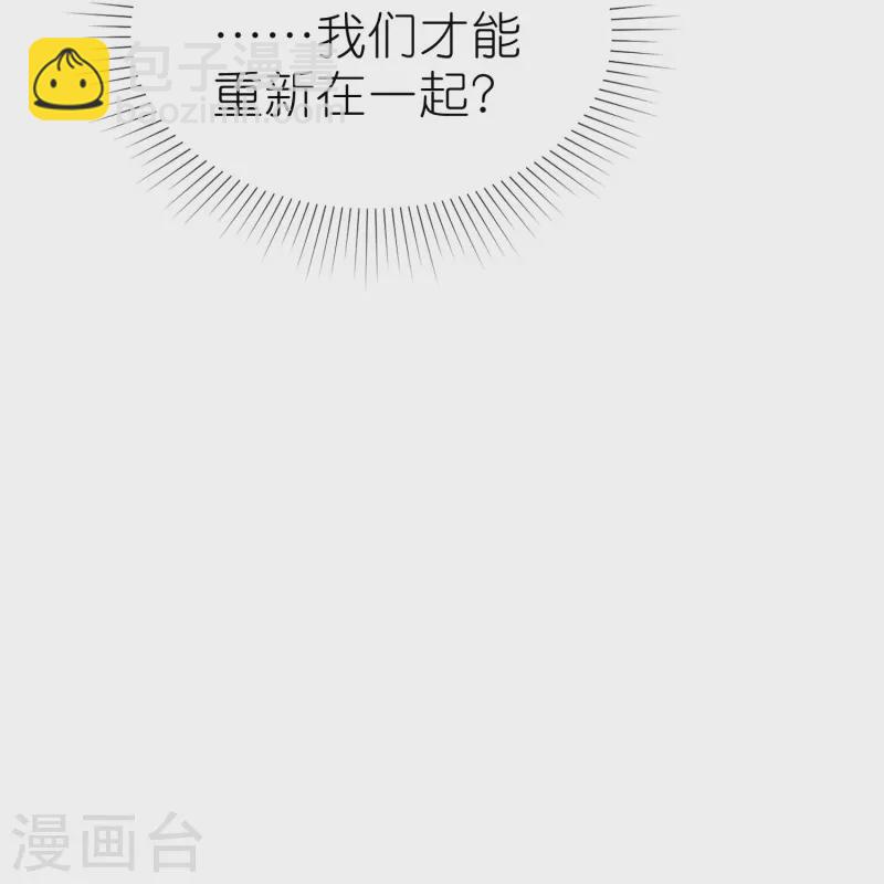 第234话 是你主动的哦-第294话