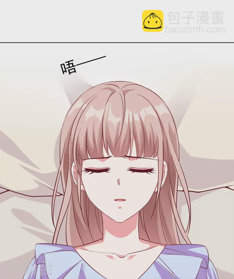第234话 是你主动的哦-第294话