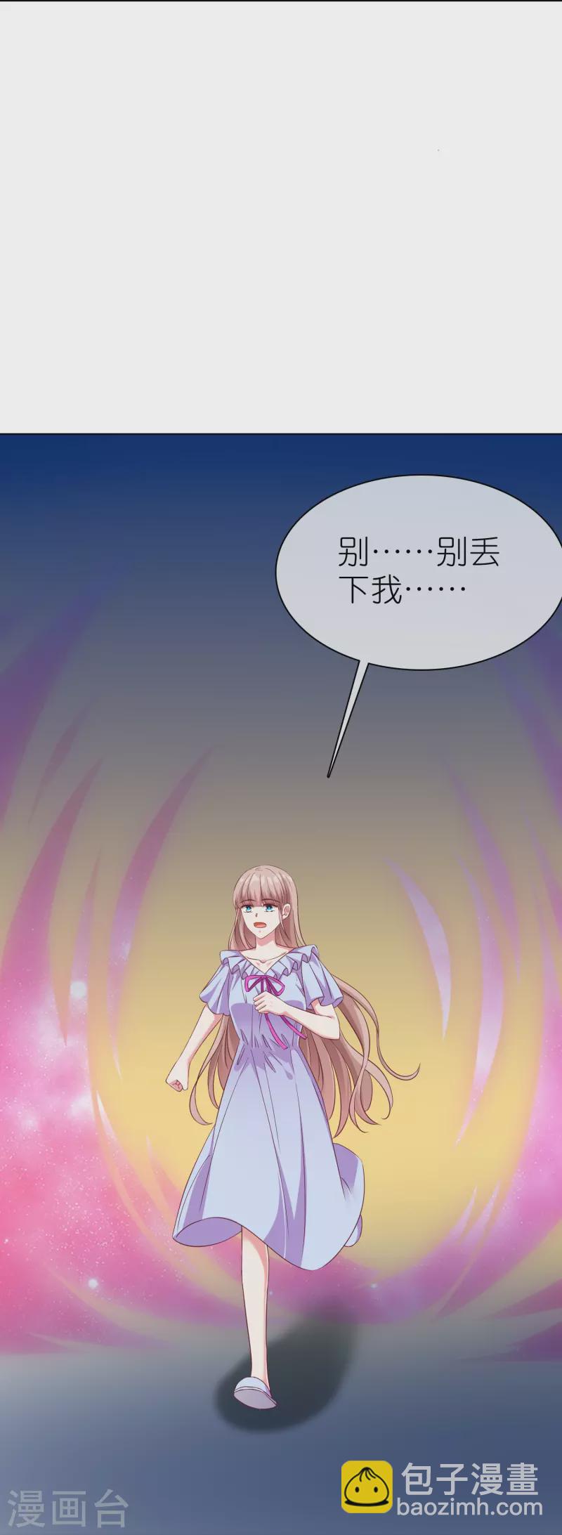第234话 是你主动的哦-第294话