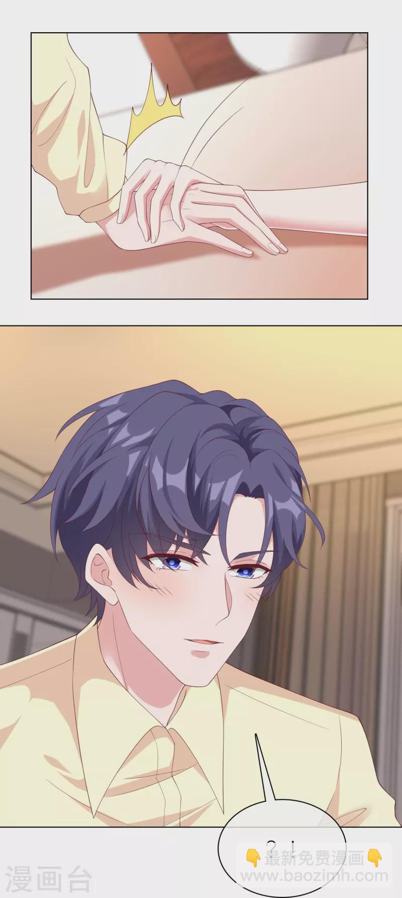 第234话 是你主动的哦-第294话