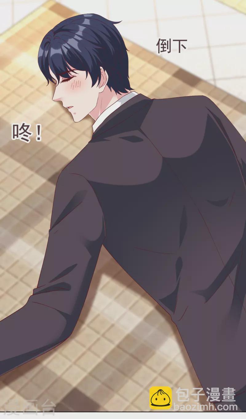 第234话 是你主动的哦-第294话