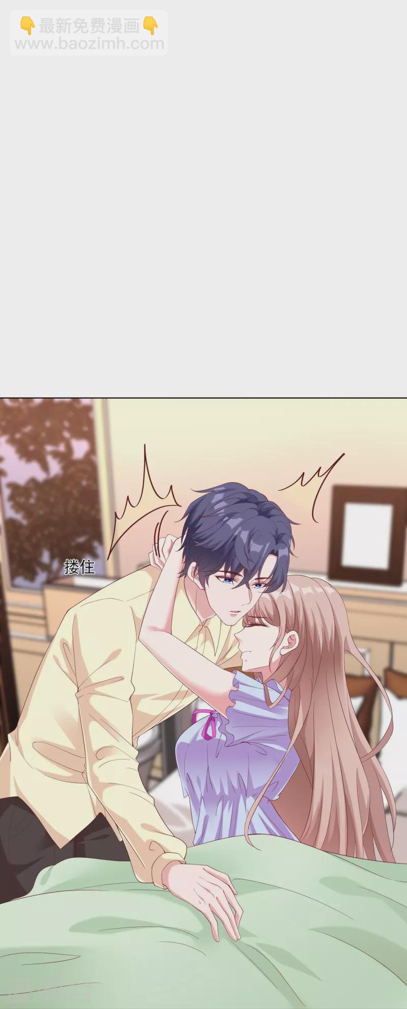 第234话 是你主动的哦-第294话
