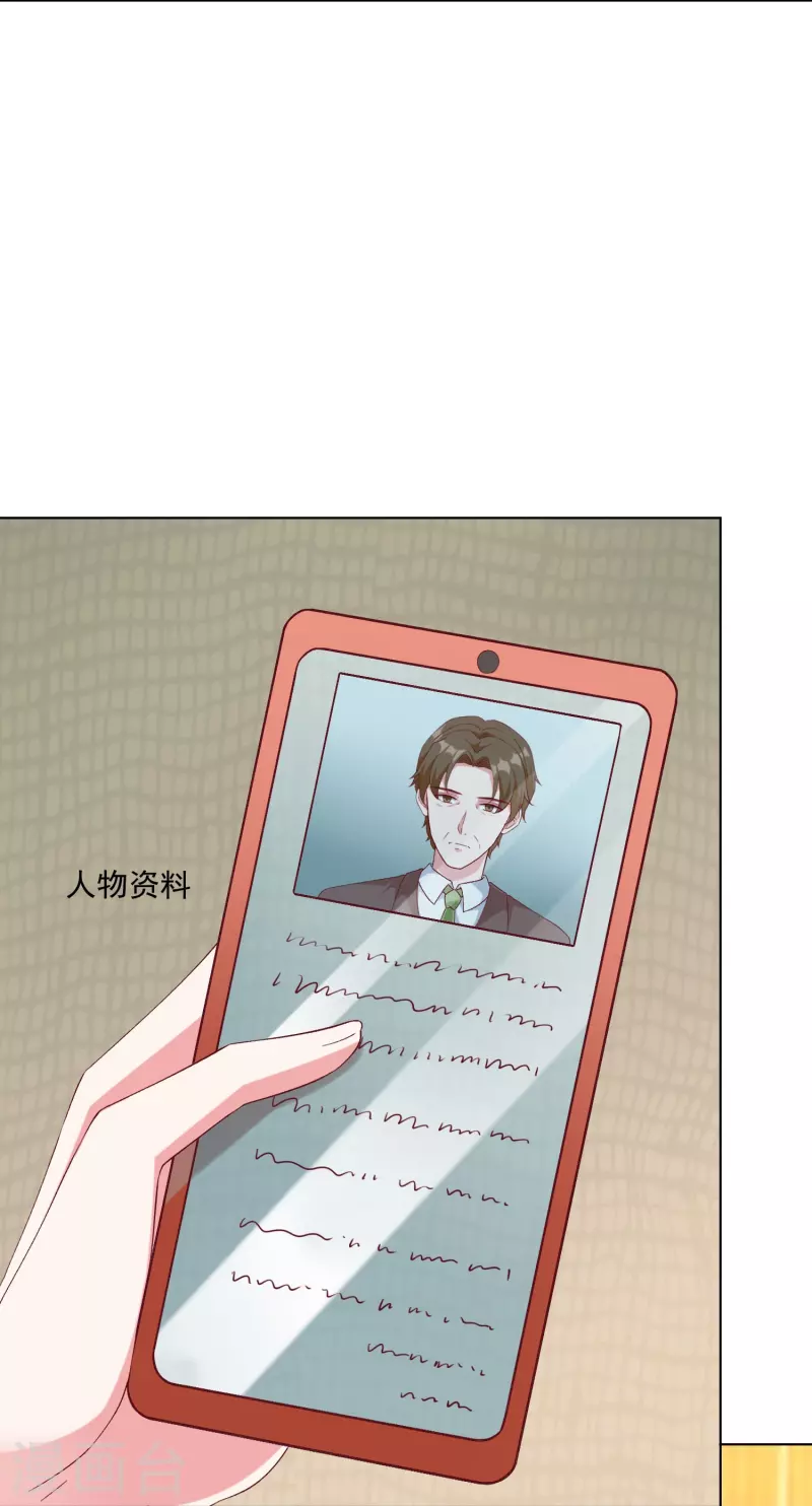 第234话 是你主动的哦-第294话