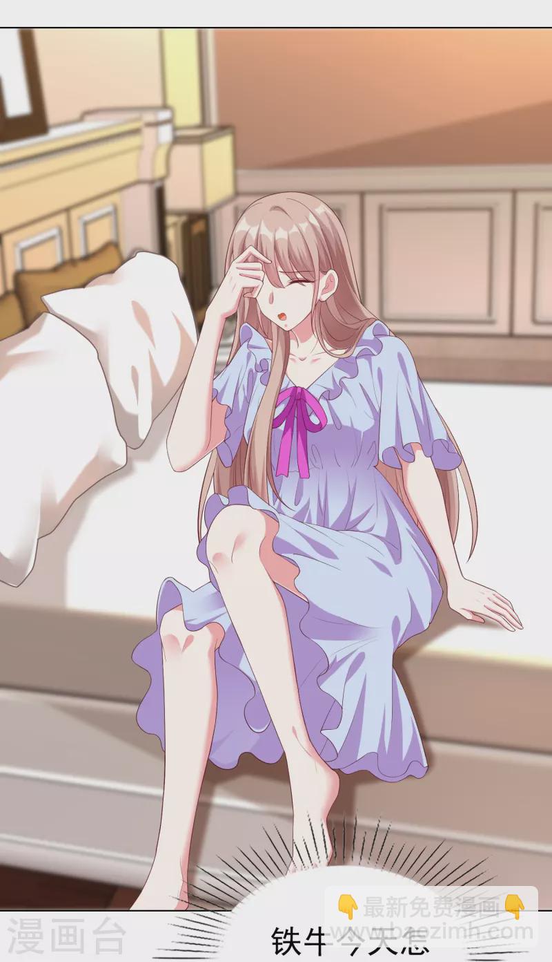 第235话 惊！这人怎么随时都能求婚-第296话