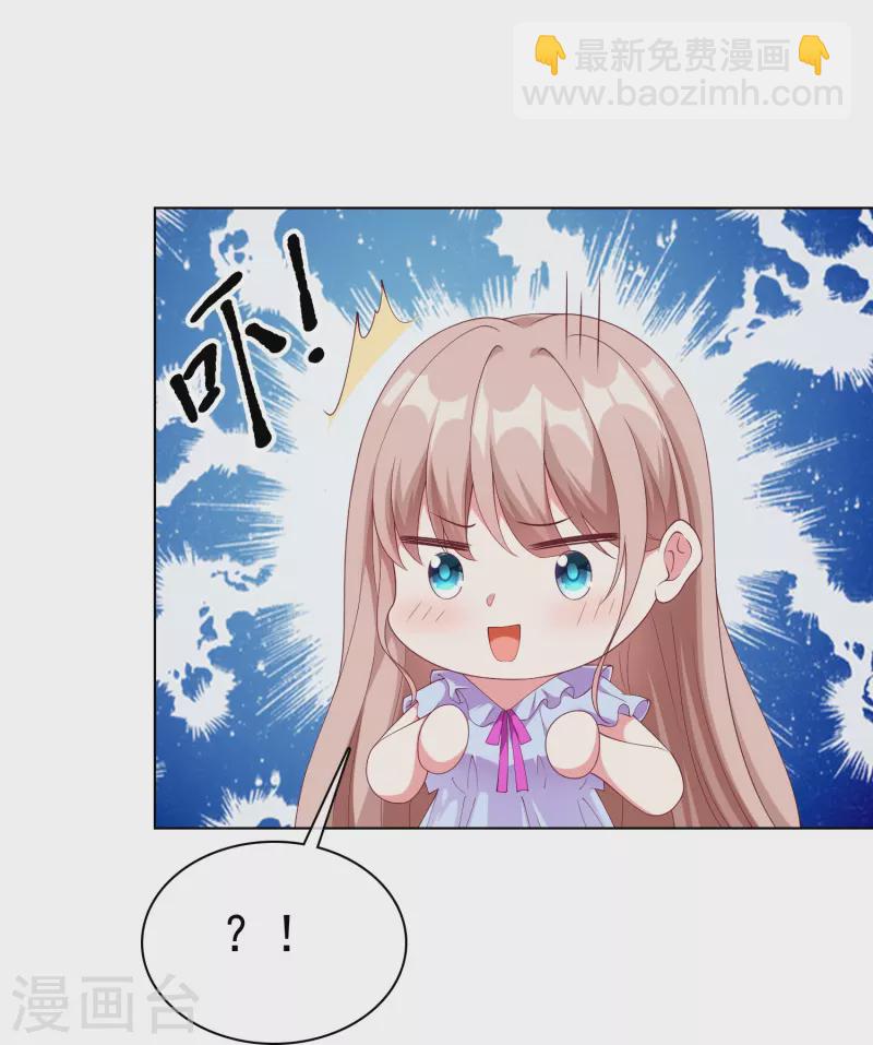 第235话 惊！这人怎么随时都能求婚-第296话