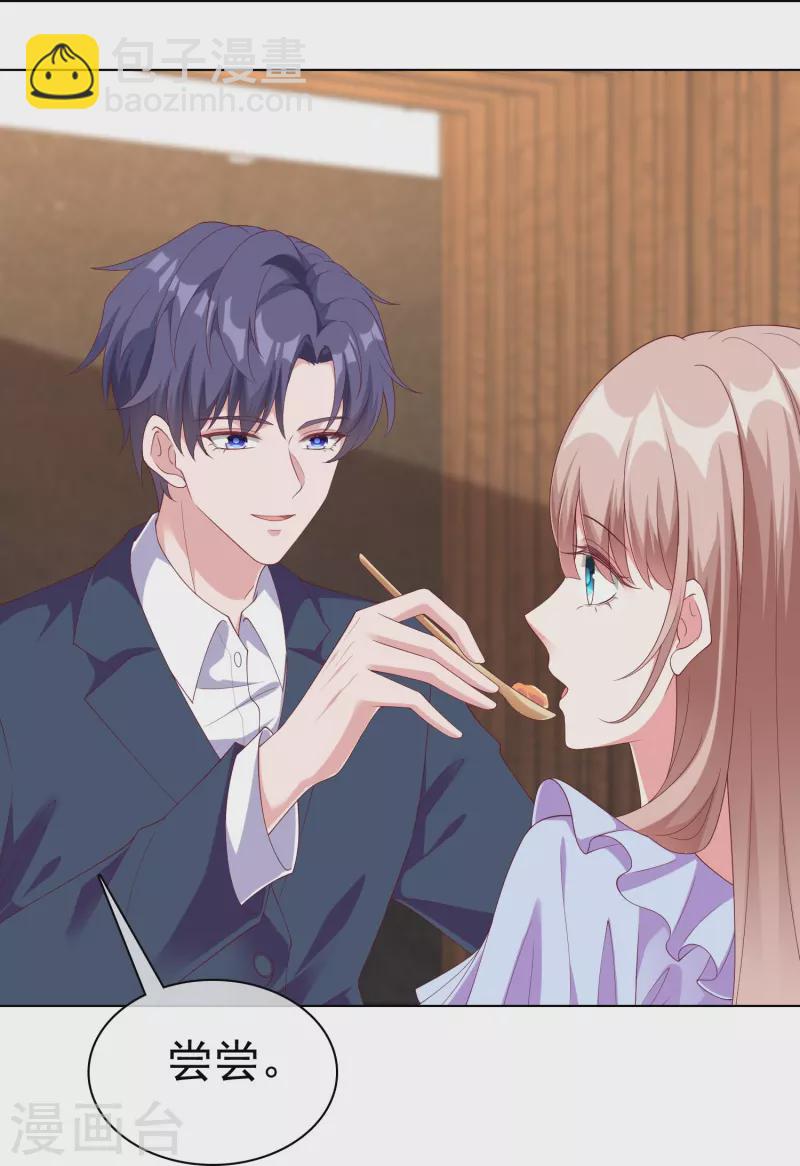 第235话 惊！这人怎么随时都能求婚-第296话