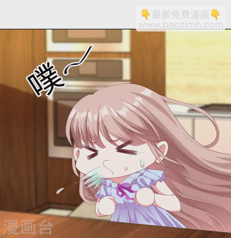 第235话 惊！这人怎么随时都能求婚-第296话