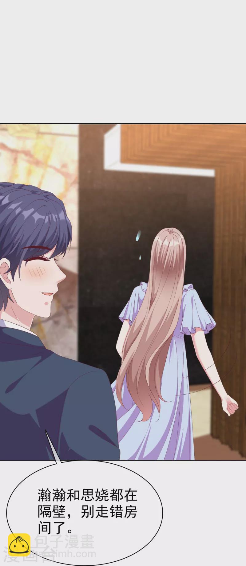 第235话 惊！这人怎么随时都能求婚-第296话