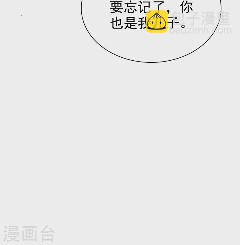 第235话 惊！这人怎么随时都能求婚-第296话
