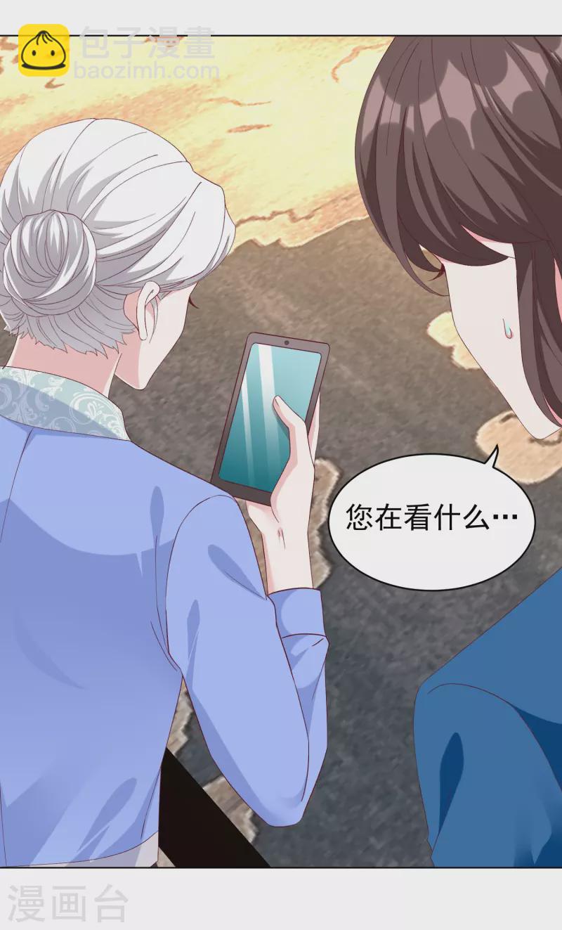 第235话 惊！这人怎么随时都能求婚-第296话