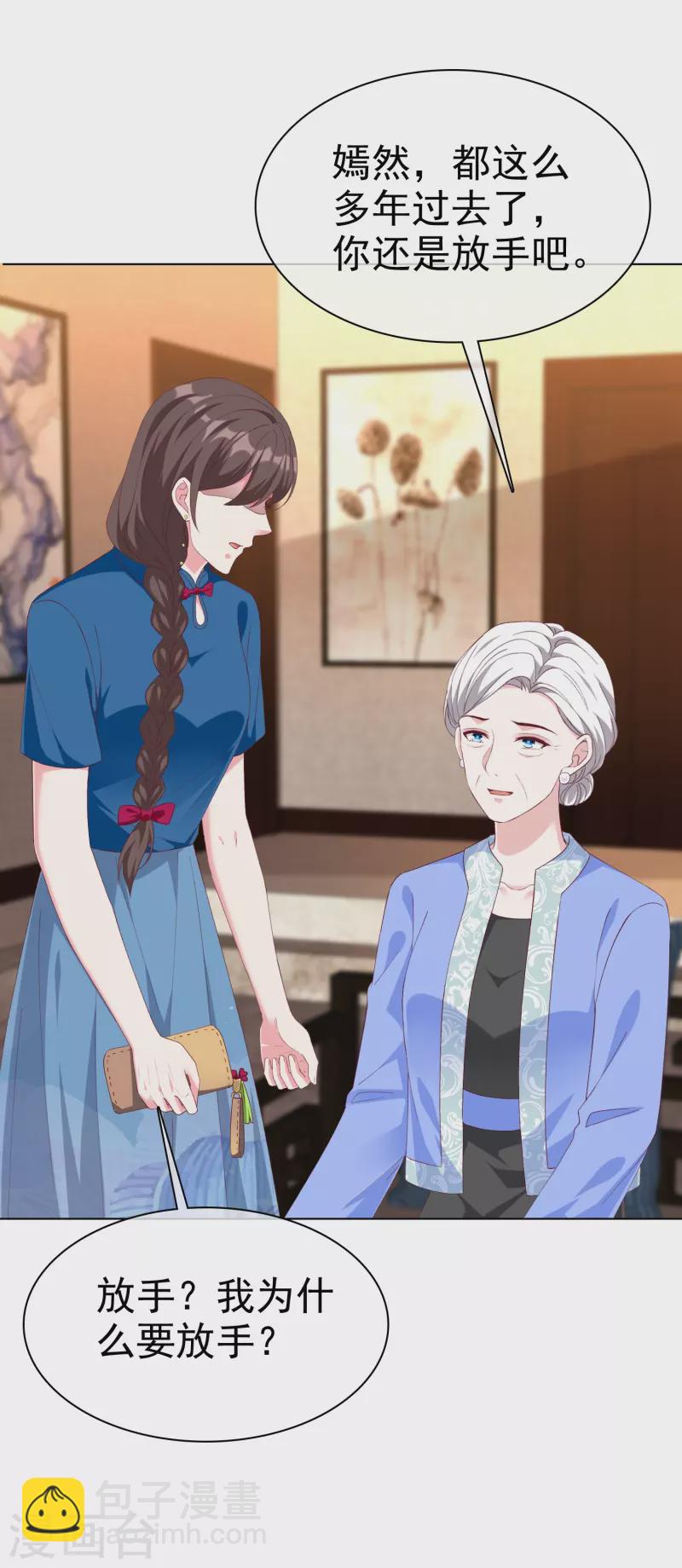第235话 惊！这人怎么随时都能求婚-第296话