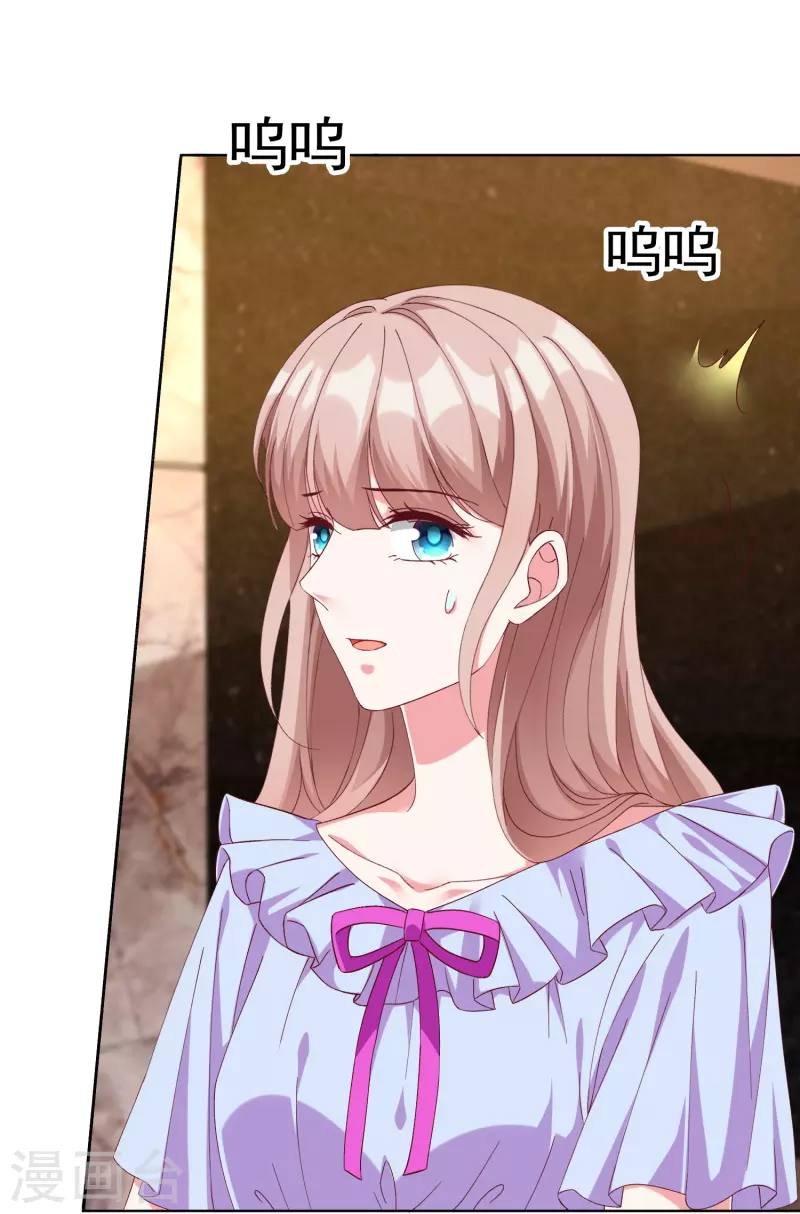 第236话 追我妈咪要排队！-第298话