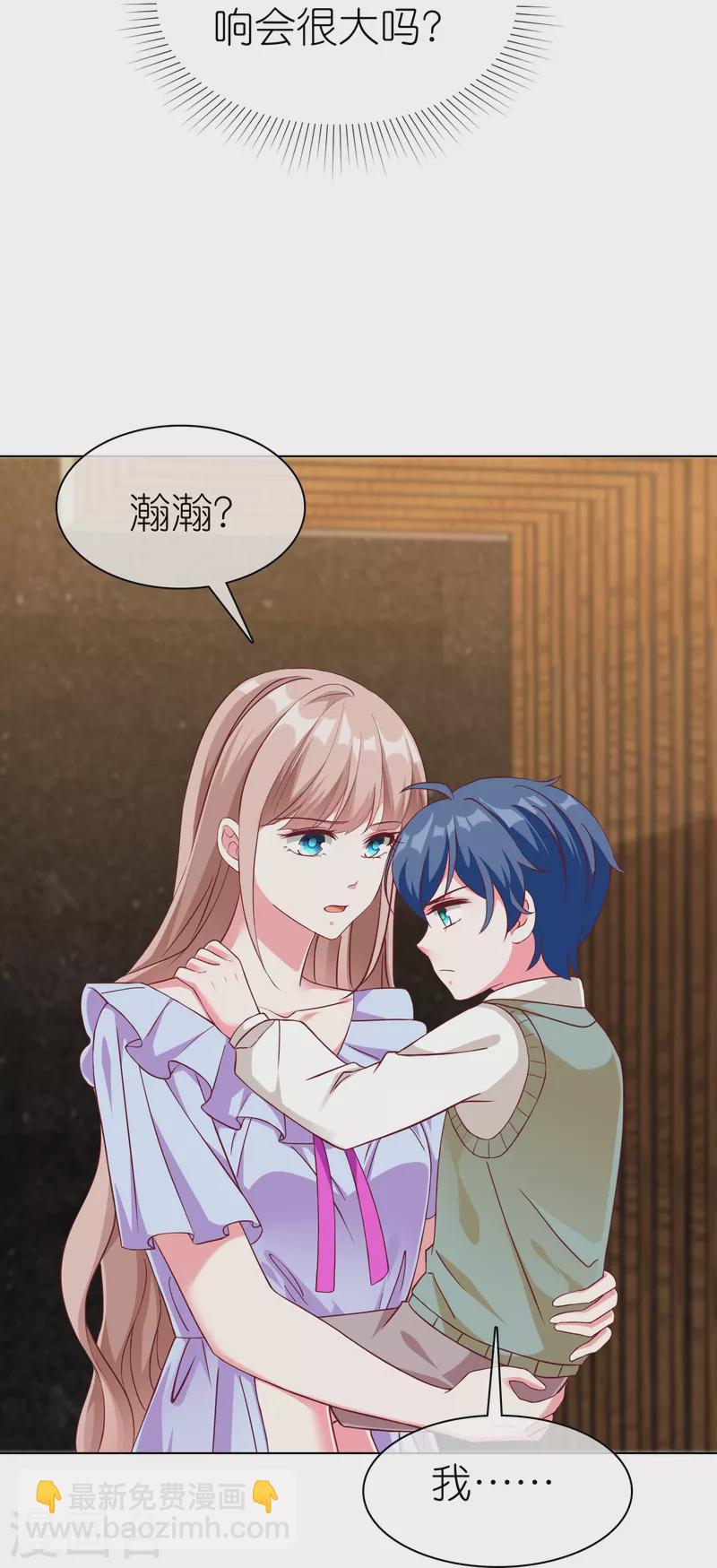 第236话 追我妈咪要排队！-第298话