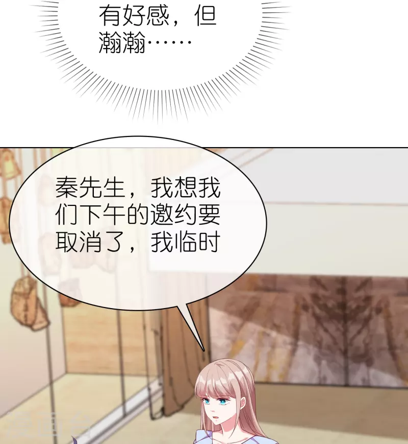 第236话 追我妈咪要排队！-第298话