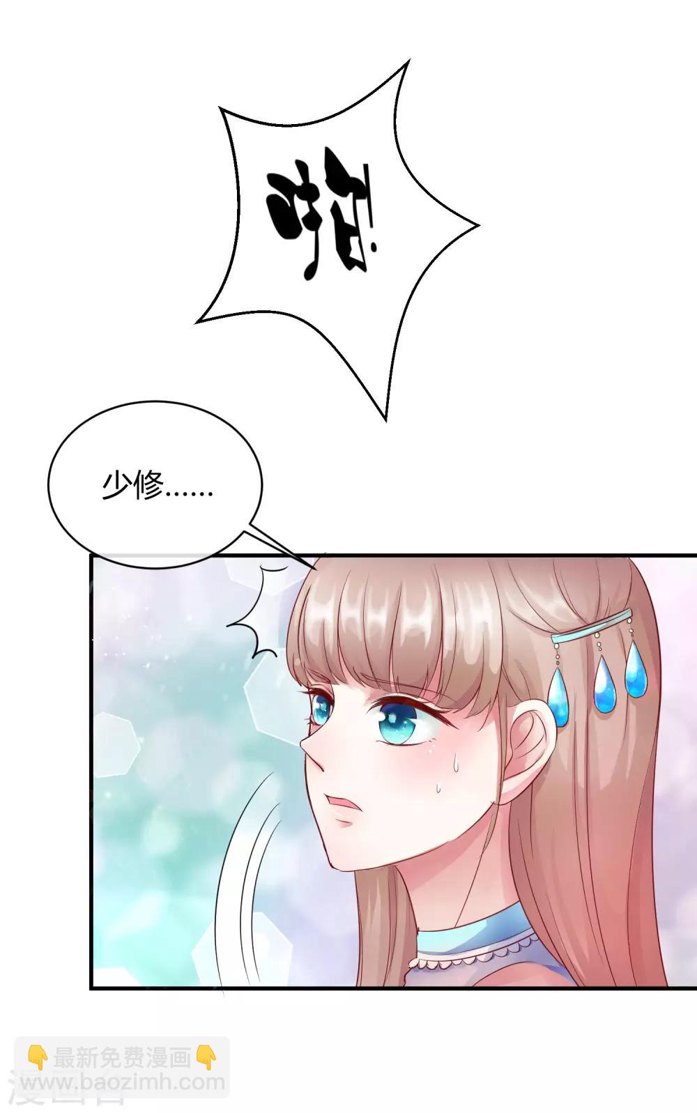 第2话 原来，我只是个笑话-第4话