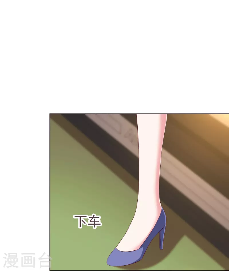 第238话 居然说我老？？-第302话