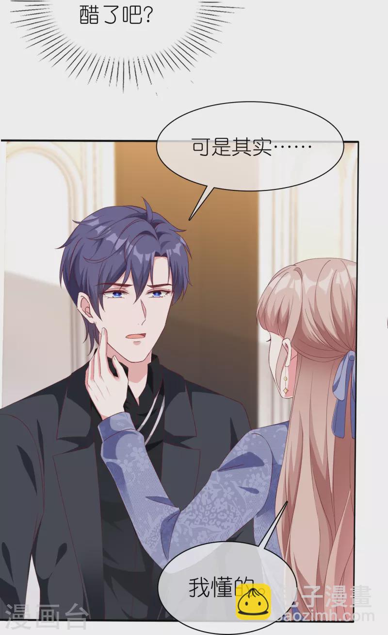 第240话 我们现在就很好！-第304话